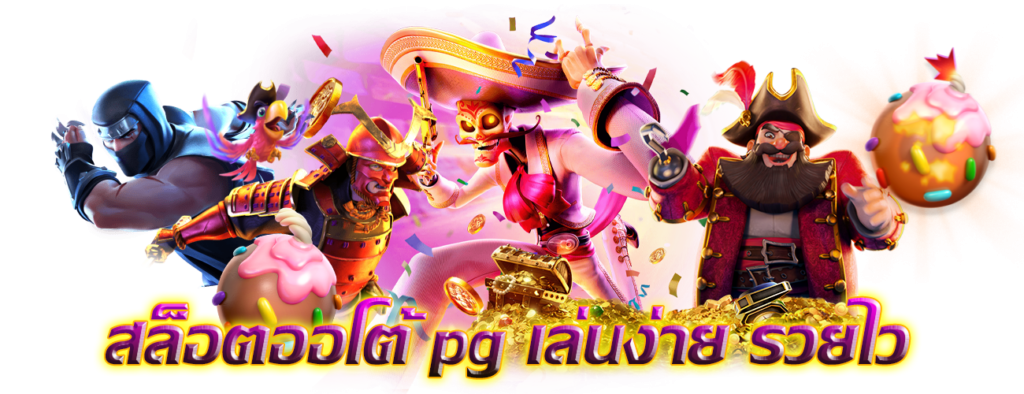 BT789US SLOT ฝากถอนไม่มีขั้นต่ำ