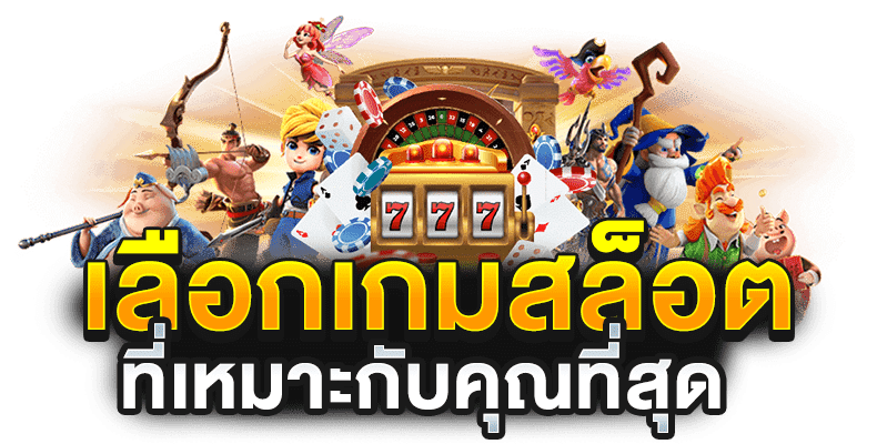 BT789US สล็อตเว็บตรง